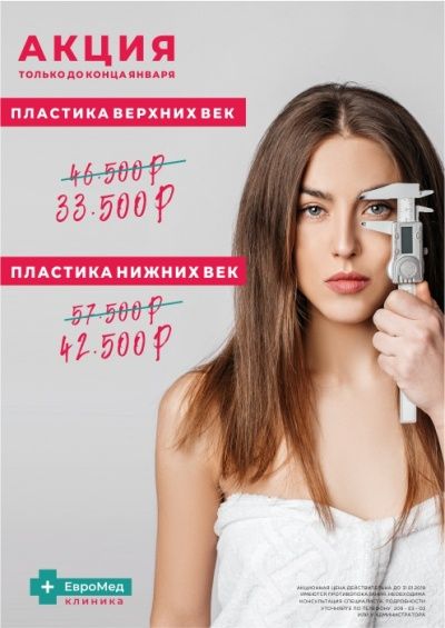 sales-picture