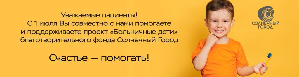 Солнечный-город-СД.jpg Солнечный-город-СД.jpg